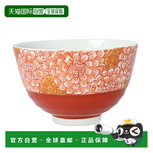 日本直邮九谷烧小碗中川真理子作品《花》小碗大碗日式餐具