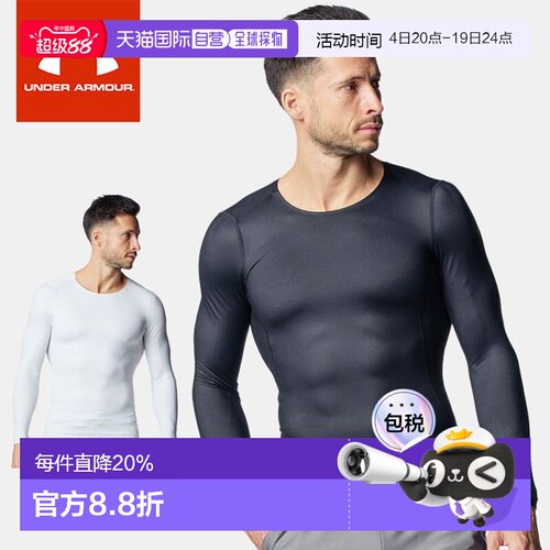 日本直邮Under Armour 男士长袖圆领内衬衫 UA Cool 压缩长袖 ISO