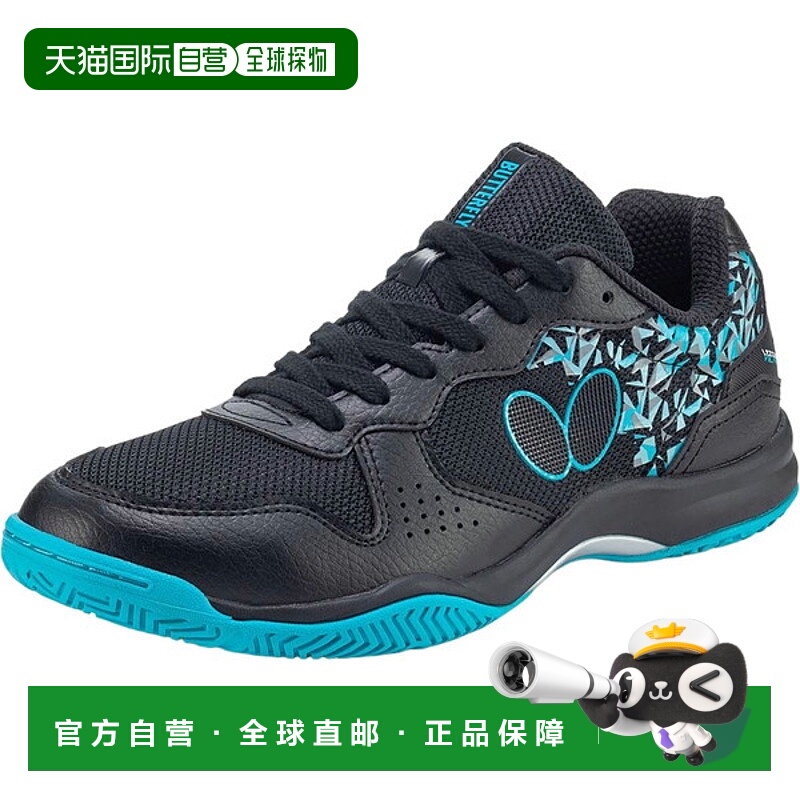 日本直邮蝴蝶 Resoline Bilight II 乒乓球鞋 93740-278