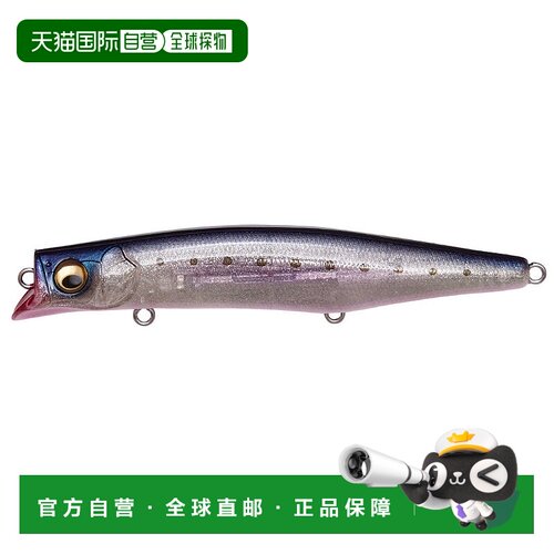 日本直邮Megabass KAGELOU MD 125F GLX 沙丁鱼