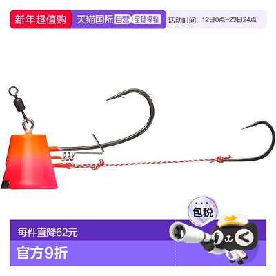 【日本直邮】达亿瓦Tai Tenya Kouga Tai Tenya SS TB Hayakake 8