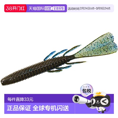 【日本直邮】达亿瓦Slim Fins Bug 4.9 Okichobi Craw