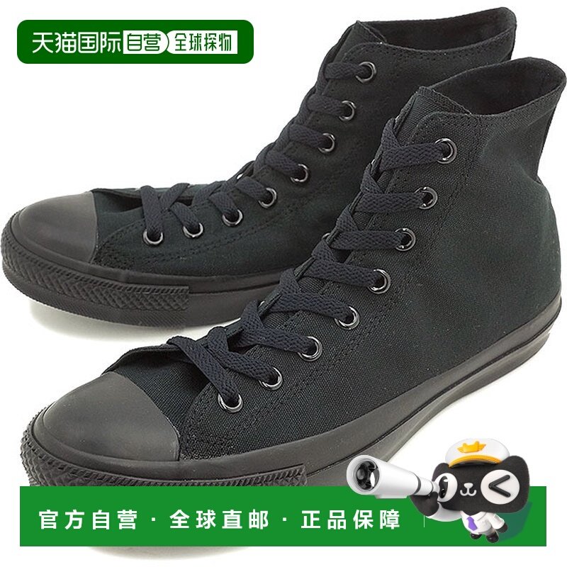 日本直邮匡威 Converse 帆布鞋 32060187舒适透气百搭 品牌正品,运动鞋new,运动休闲鞋,淘宝优惠券,粉丝福利购,淘宝优惠卷