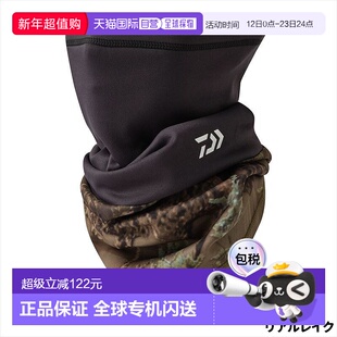 日本直邮Daiwa DA-9925W 颈套(不含真湖水)寒冷天气穿着