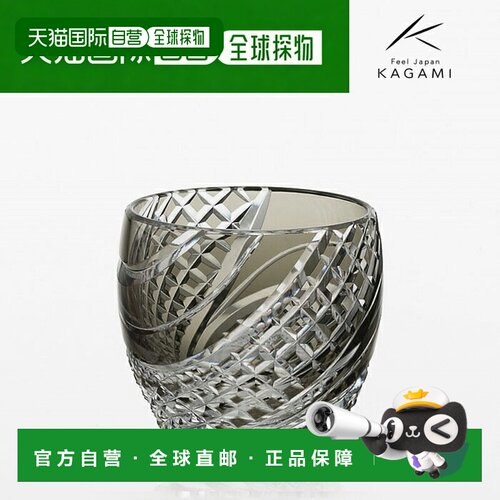 日本直邮KAGAMI 江户切子 KAGAMI T535 2044 冷酒杯  黑色 冷酒杯