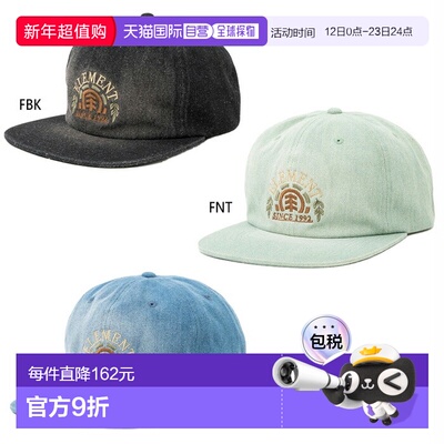 日本直邮Element 男女士 EMBLEM 户外运动卡其色帽子BF021910