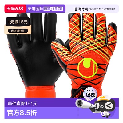 日本直邮uhlsport 烈火版柔软半反足球守门员手套 101133401-20