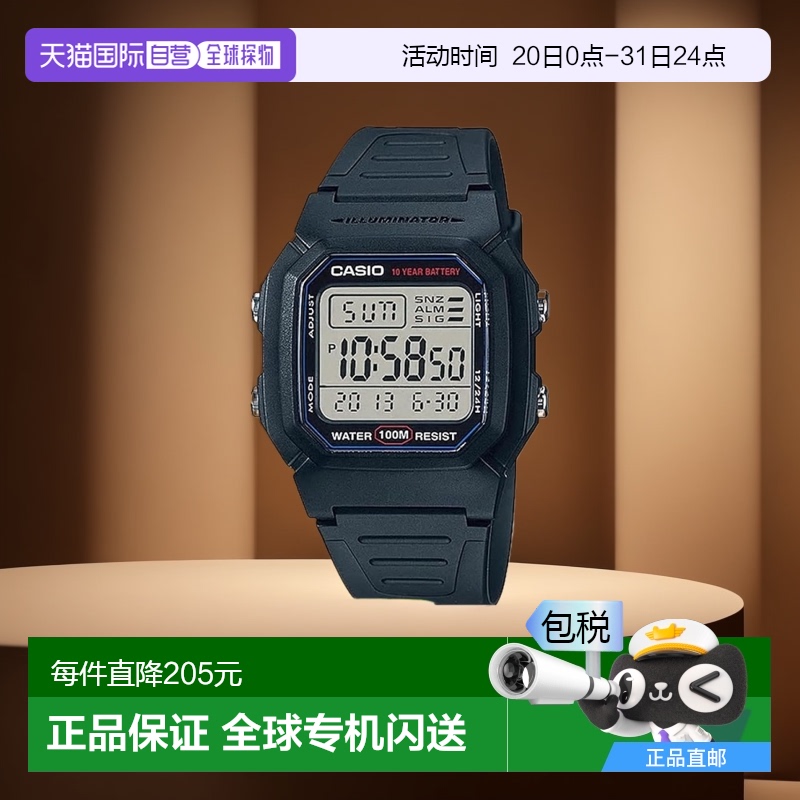 【日本直邮】Casio卡西欧 男士数码手表 黑色 海外版W-800H-1AV