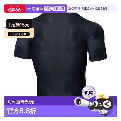 日本直邮Under Armour 短袖 T恤 ISO-CHILL COMP SS安德玛速干