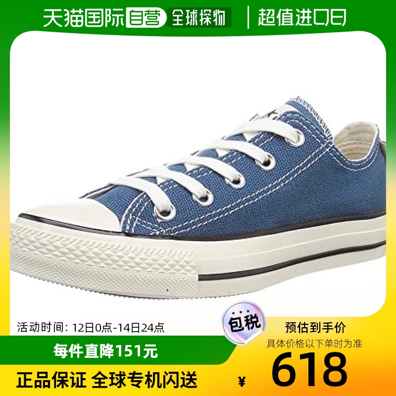 【日本直邮】Converse匡威 全明星休闲鞋US浅蓝色OX23.5cm 313057