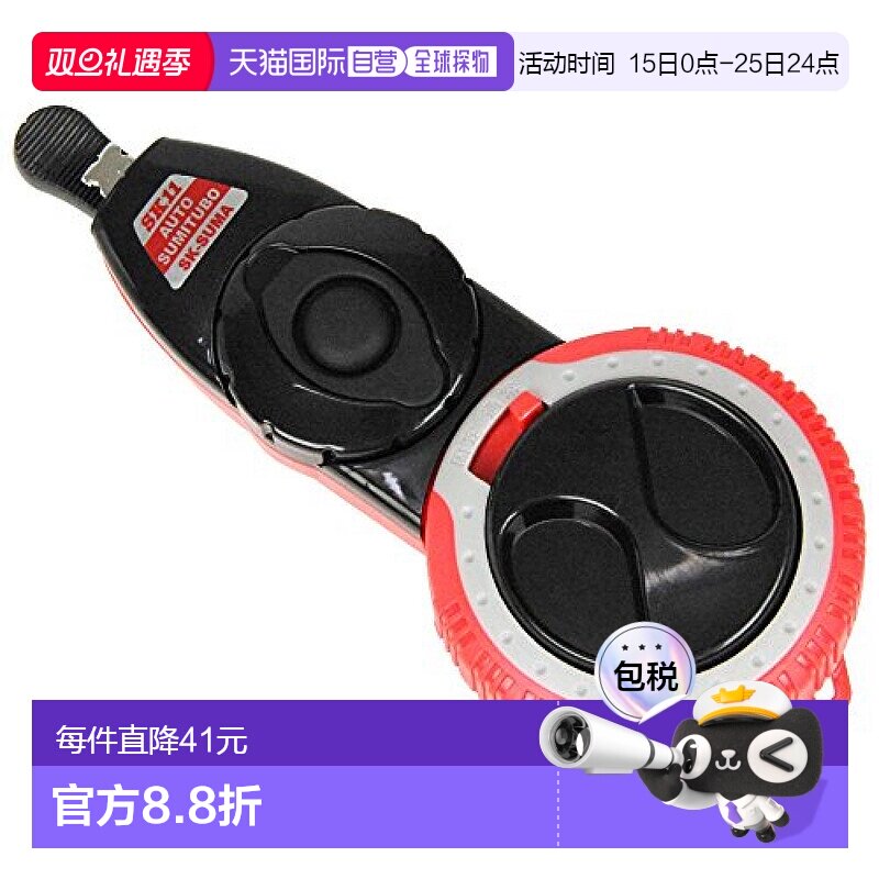 【日本直邮】Sk11藤原产业墨斗自动卷红色经久耐用SK SUMA R