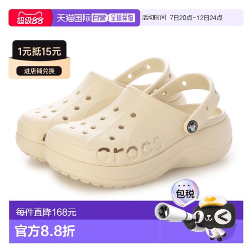 日本直邮Crocs 8-cr-w-208186-01 Crocs 女士 Baya 厚底 凉鞋 208