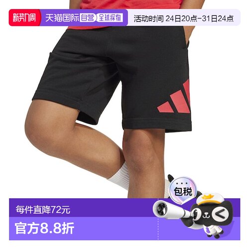 日本直邮Adidas/阿迪达斯休闲时尚徽标印花圆领短袖短裤日版儿童