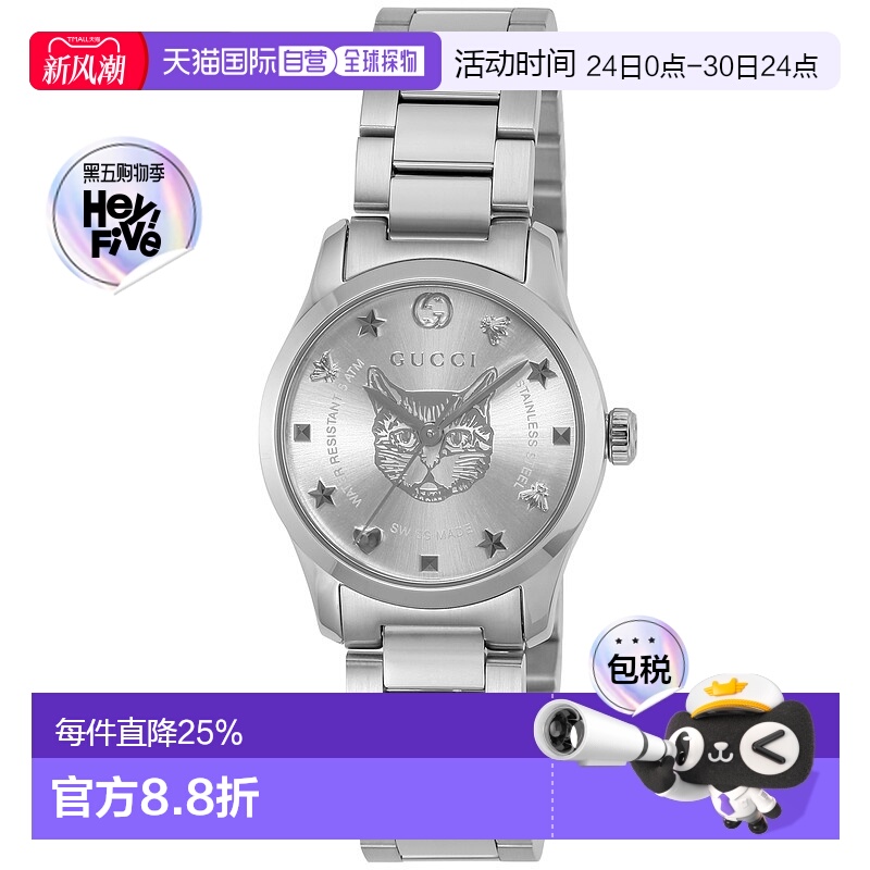 日本直邮GUCCI古驰女士石英腕表 YA1265952025新款轻奢官方正品