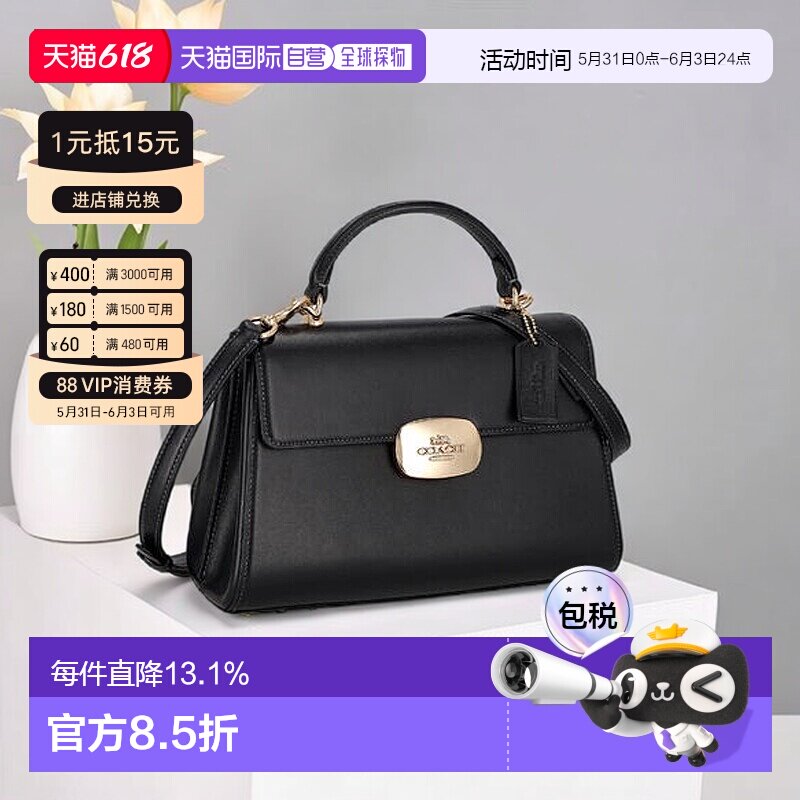 日本直邮COACH 蔻驰时尚百搭女士手提包简约日常通勤女包CP006