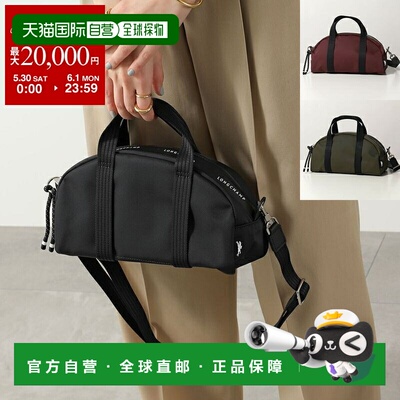 日本直邮Longchamp Le Pliage Energy 手提包10342 HSR女士单肩/