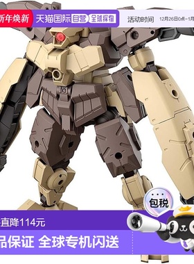 【日本直邮】万代30 MINUTES MISSIONS系列加尔德诺瓦 已分色模型