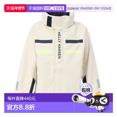日本直邮HELLY HANSEN 男士 Mild Wind 夹克外套 [HH12558 IV]