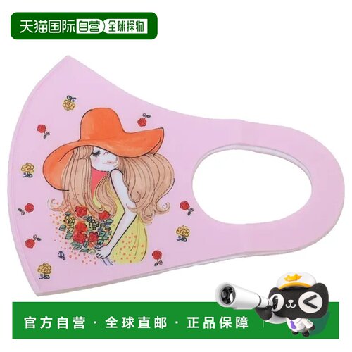 日本直邮Cinemacollection 水森亜土 卫生用品 聚氨酯口罩