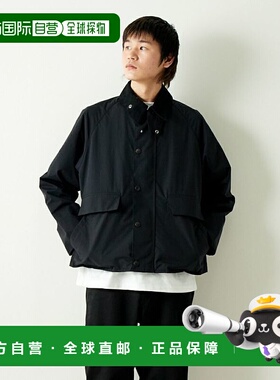 日本直邮Barbour 男士BORROWDALE短款夹克 241MCAG013