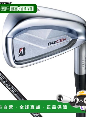 日本直邮普利司通 242CB+ 铁杆六件套 (5-9号 PW) Diamana Thump