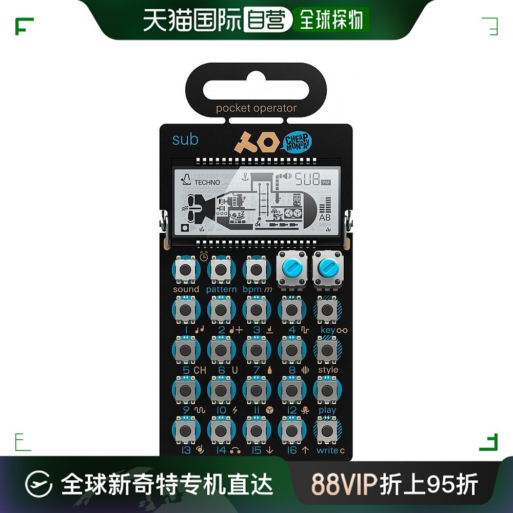 【日本直邮】Teenage Engineering PO-14 sub口袋旋律合成器定序