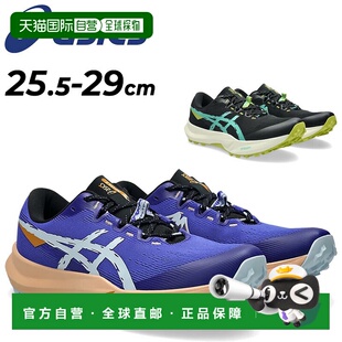 日本直邮ASICS 男士 Fuji Lite 6 越野跑鞋2E 鞋楦标准鞋楦低帮越