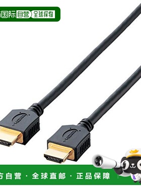 【日本直邮】Elecom宜丽客支持4K×2KHDMI数据线1m黑色 CAC-HDPY1