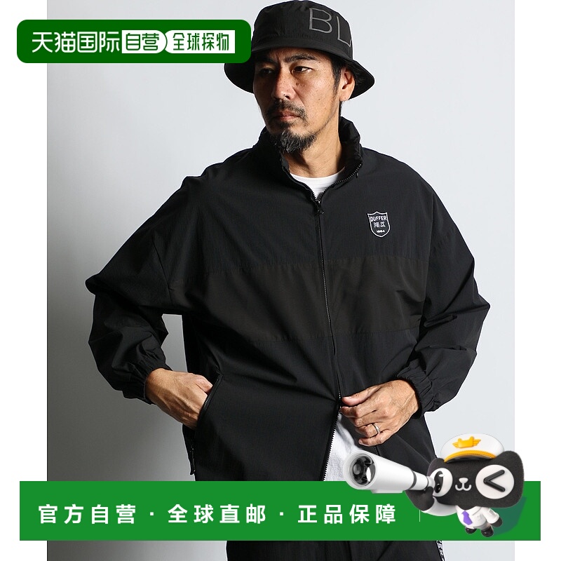 1h可退 日本直邮DUFFER 男士CORDURA防水立领运动夹克 157902 B45