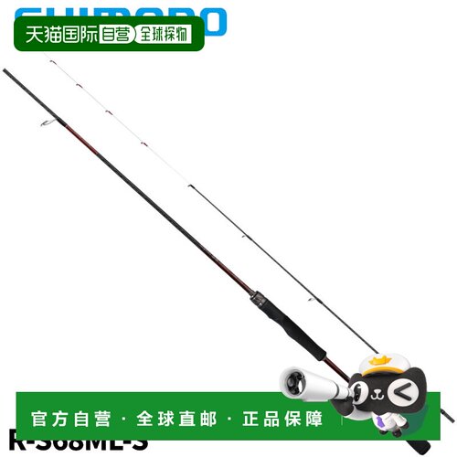 日本直邮Shimano 船舶 Egging 杆 Sephia SS Tip Egging R-S68ML-