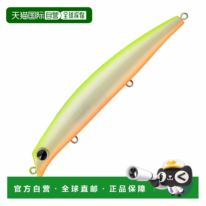 日本直邮ima Sasuke 120 Reppa F 120mm #RP203 图表背面珍珠 100