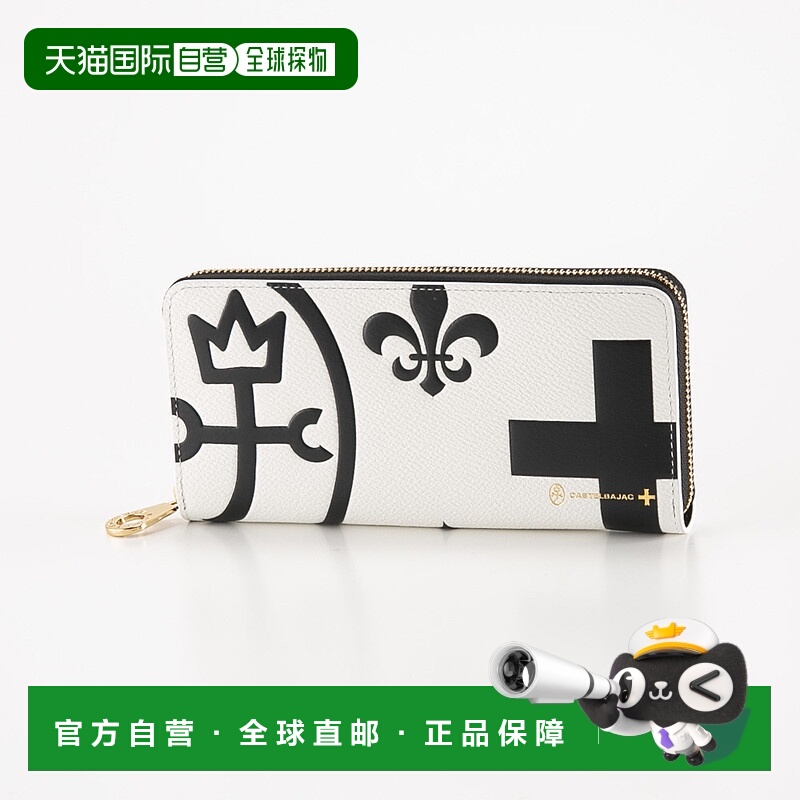 自营｜CASTEL BAJAC 长钱包 Nezel 配件 81602