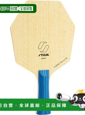 日本直邮STIGA Cyber Shape Wavey FLA 乒乓球横拍球拍 (16022402