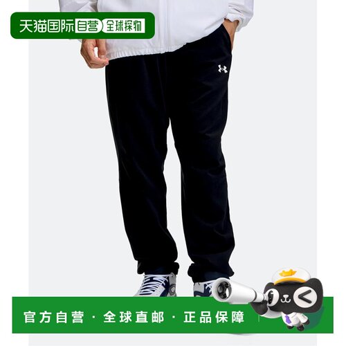 日本直邮UNDER ARMOUR 安德玛 男士 棒球运动裤 防支付后1h可退