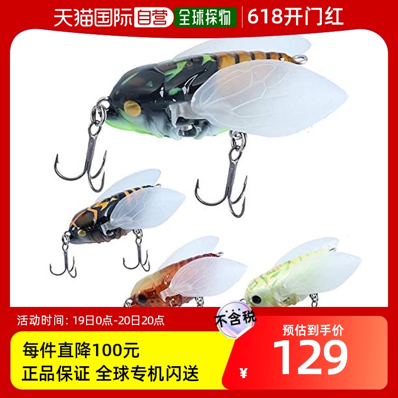 【日本直邮】达亿瓦Daiwa DROWN CICADA REV系列水面蝉路亚饵 绿 户外/登山/野营/旅行用品 路亚饵 原图主图