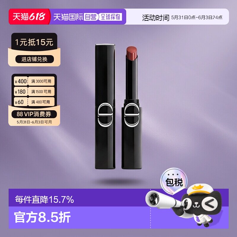 日本直邮Dior2025年秋季新品细管口红质感轻盈轻薄9.19发售正品
