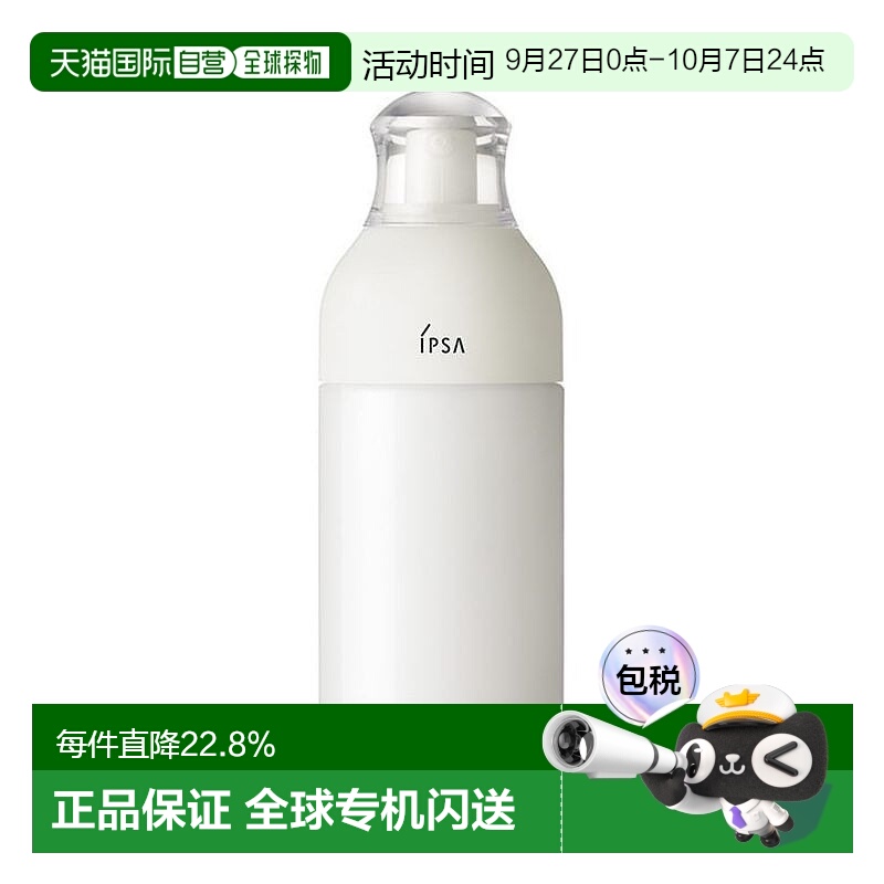 日本直邮茵芙莎第九代SE自律乳补水保湿敏感肌175ml干敏修复正品