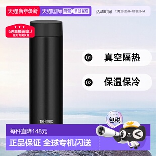 真空隔热保温杯 Thermos膳魔师 480ml 黑色 480 JOQ 日本直邮