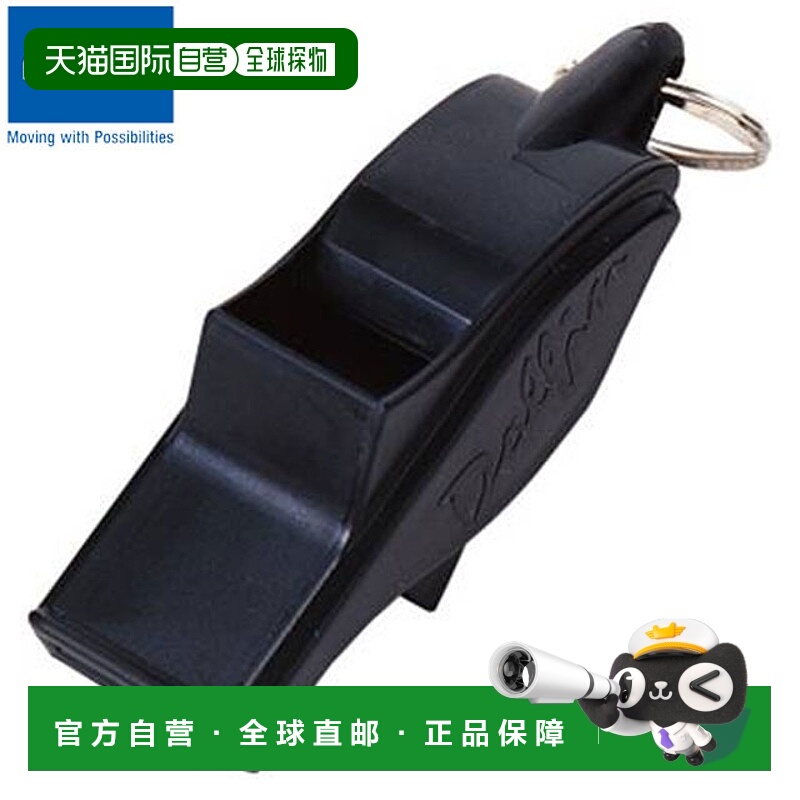 日本直邮Molten Dolphin Pro 哨子黑色适用于篮球排球足球手球和W