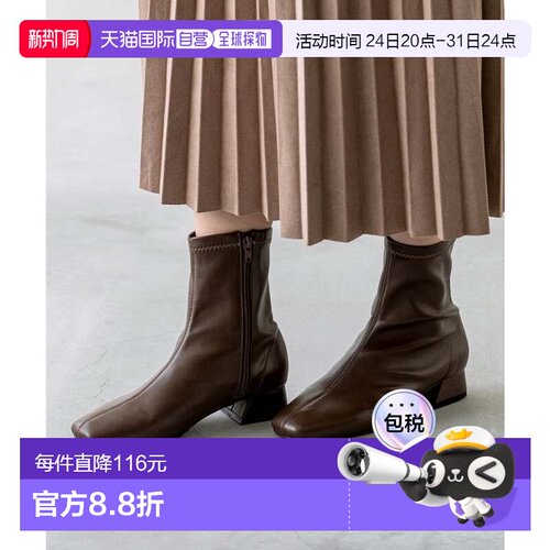 日本直邮Menue 防滑全季节方头靴 [ME8623BW02142] 象牙色厚底