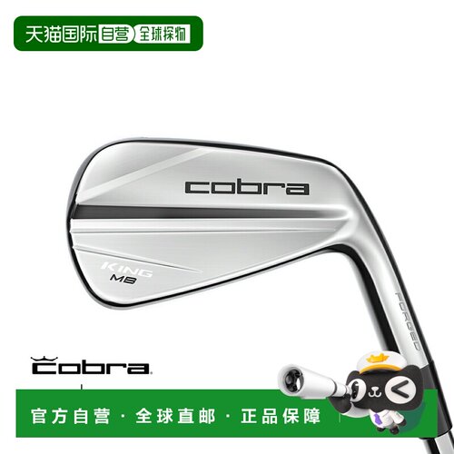 日本直邮 COBRA 2023 KING FORGED CBMB 男士高尔夫铁杆动态黄金