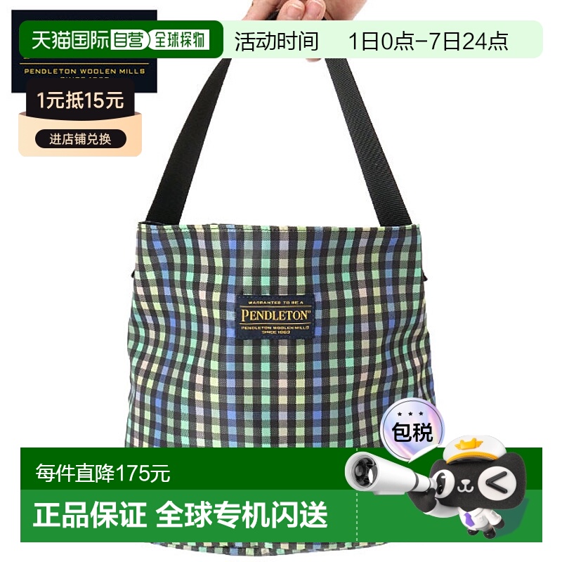 日本直邮Pendleton 格纹单手柄包 [PDT-000-251027 SS25] 格纹单