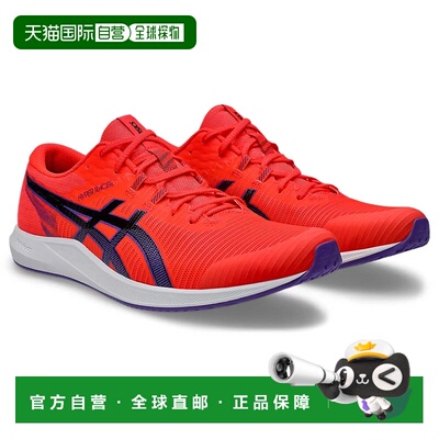 日本直邮ASICS 亚瑟士HYPER RACER田径训练鞋1093A233-600