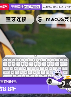【日本直邮】Logicool罗技 MX KEYS mini for mac KX700MPG键盘