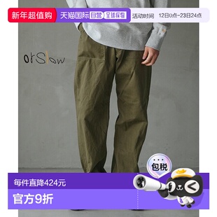 日本直邮orSlow 人字纹复古修身工装裤男士人字纹复古修身工装裤
