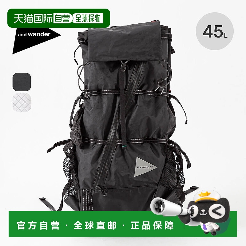 日本直邮and wander ECOPAK 45L背包背囊书包背囊通勤上班通勤登