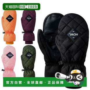 日本直邮HOWL/豪尔 JED mitt 连指手套 男女通用适合单板滑雪和滑