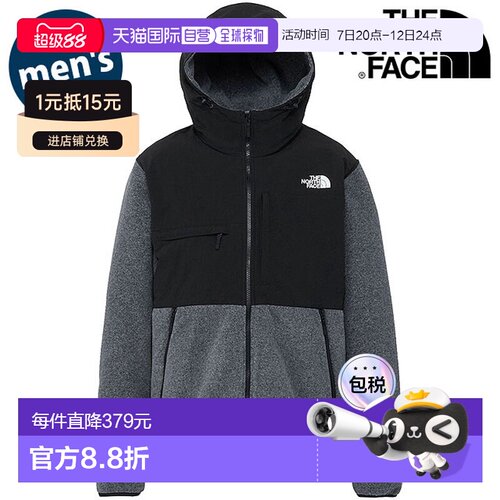 日本直邮The North Face 北面 Denali Hoodie 抓绒连帽外套 NA626