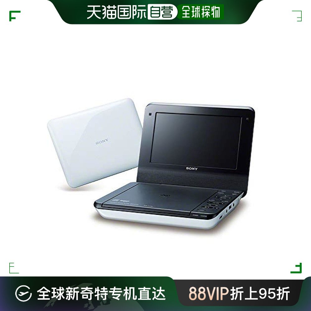 Not Specified DVP-FX780 WC ӪSony7VDVDŻЯʽɫʱ䳤9115.25Ԫ5(1823.05Ԫ/88VIP 95)