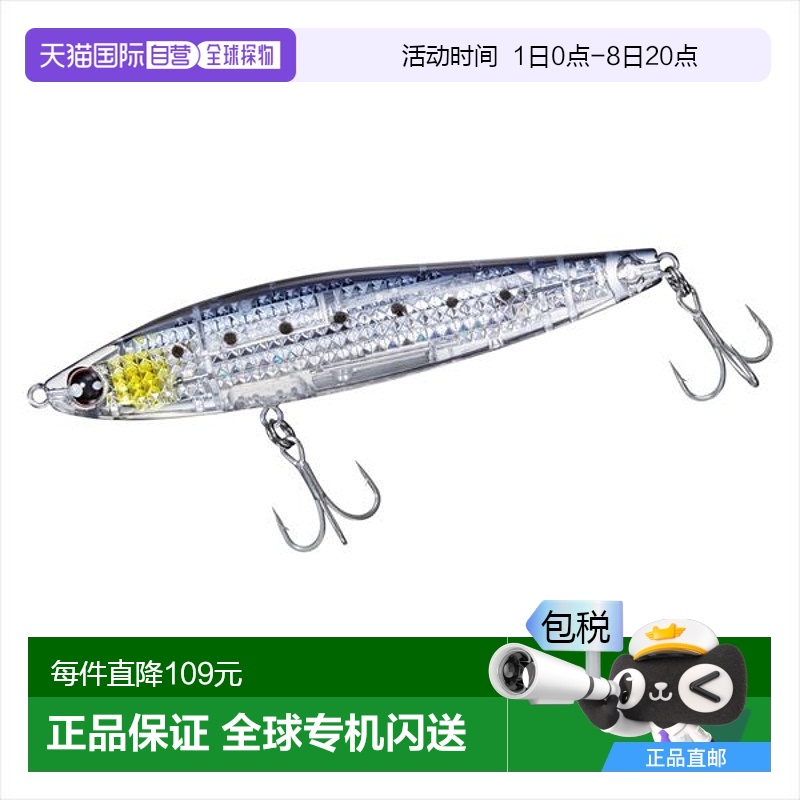 日本直邮Daiwa 海鲈鱼诱饵 Morethan Switch Hitter 105S Laser I